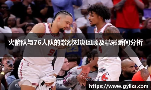 BB贝博登录入口