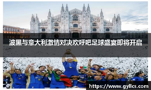 BB贝博登录入口