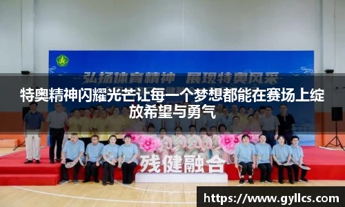 BB贝博登录入口