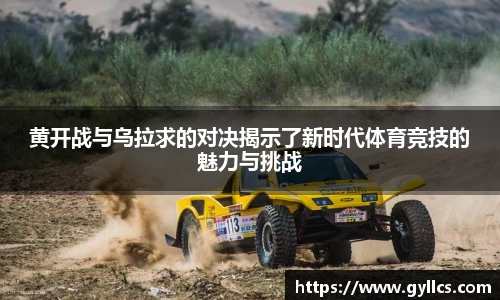 BB贝博登录入口