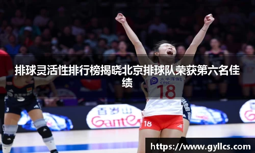 BB贝博登录入口